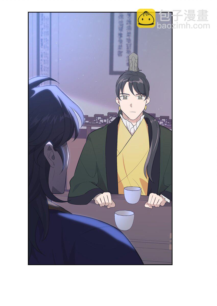 82 苦恼(1/2)-第79话