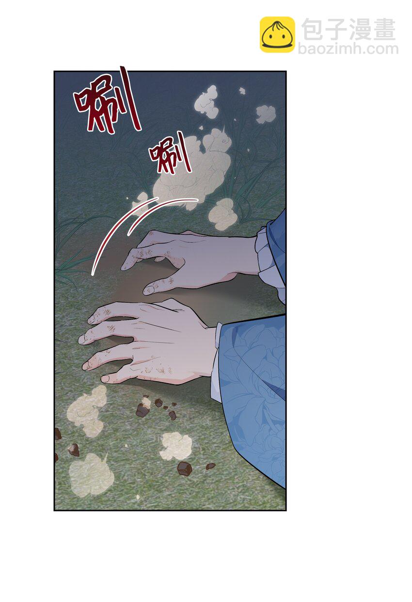 82 苦恼(1/2)-第79话