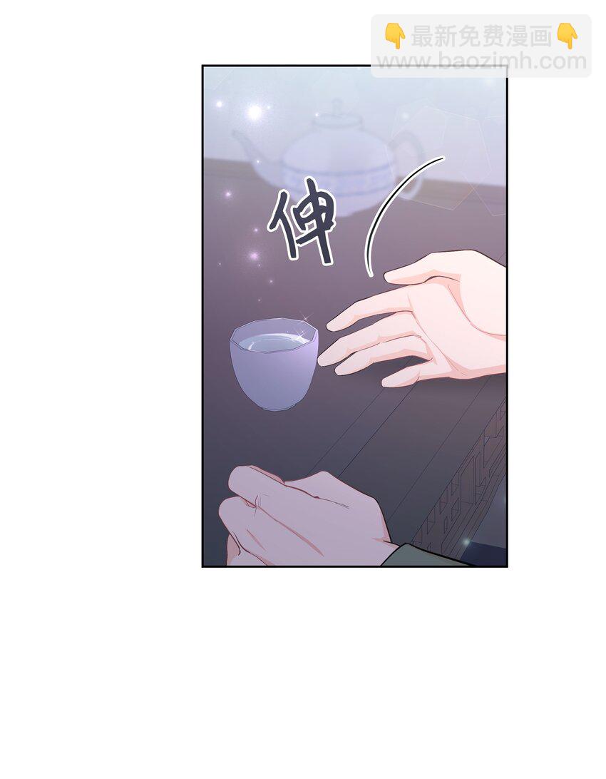 82 苦恼(1/2)-第79话