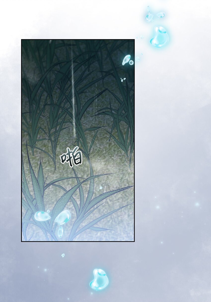 82 苦恼(1/2)-第79话