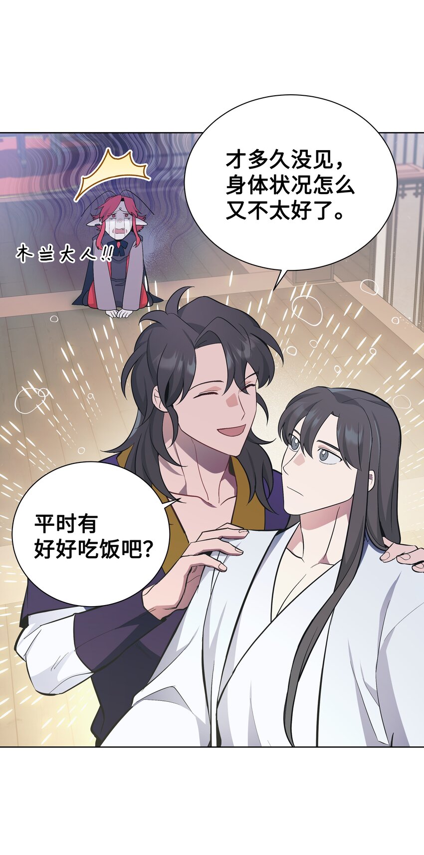 84 请求(1/2)-第81话