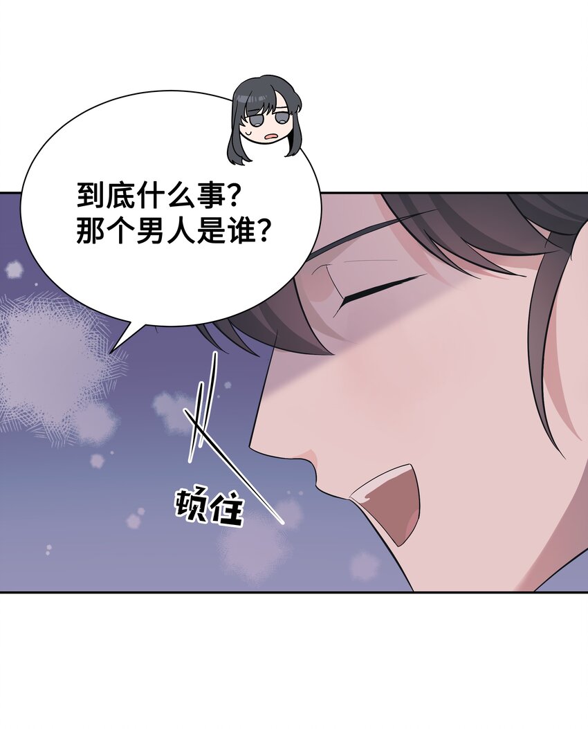 84 请求(1/2)-第81话