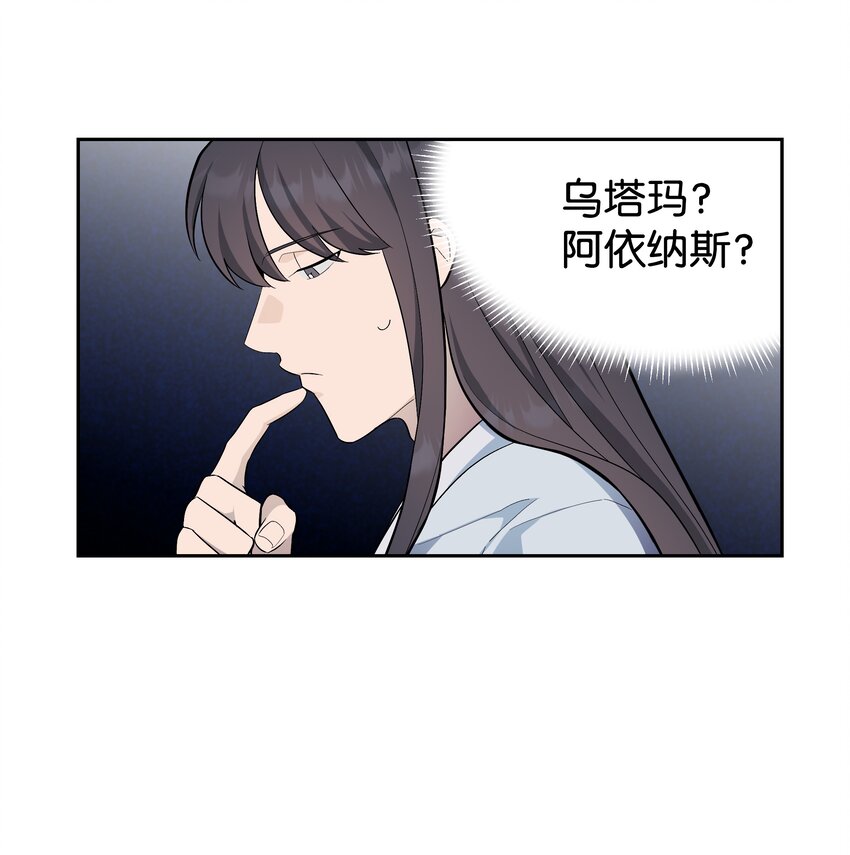 84 请求(1/2)-第81话