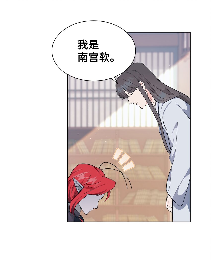 84 请求(1/2)-第81话