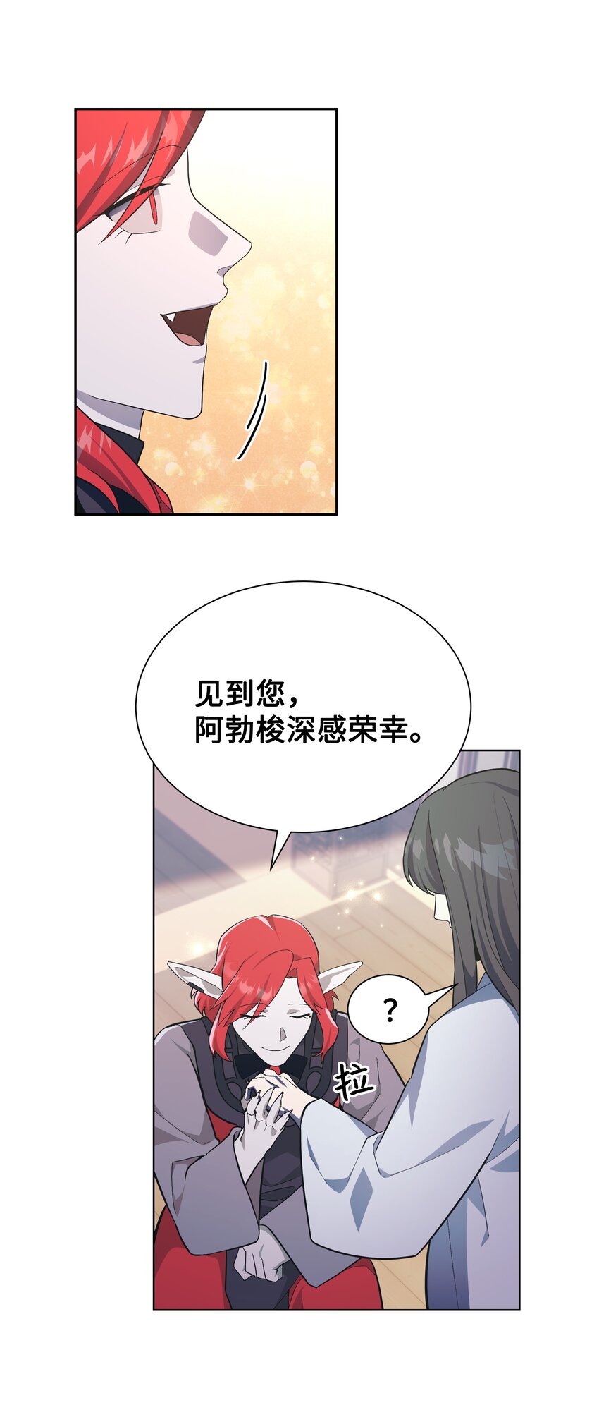 84 请求(1/2)-第81话