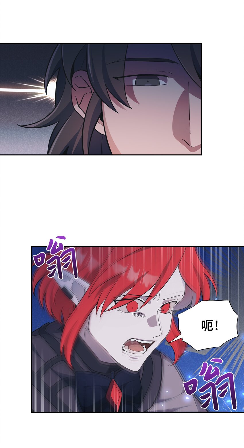 84 请求(1/2)-第81话