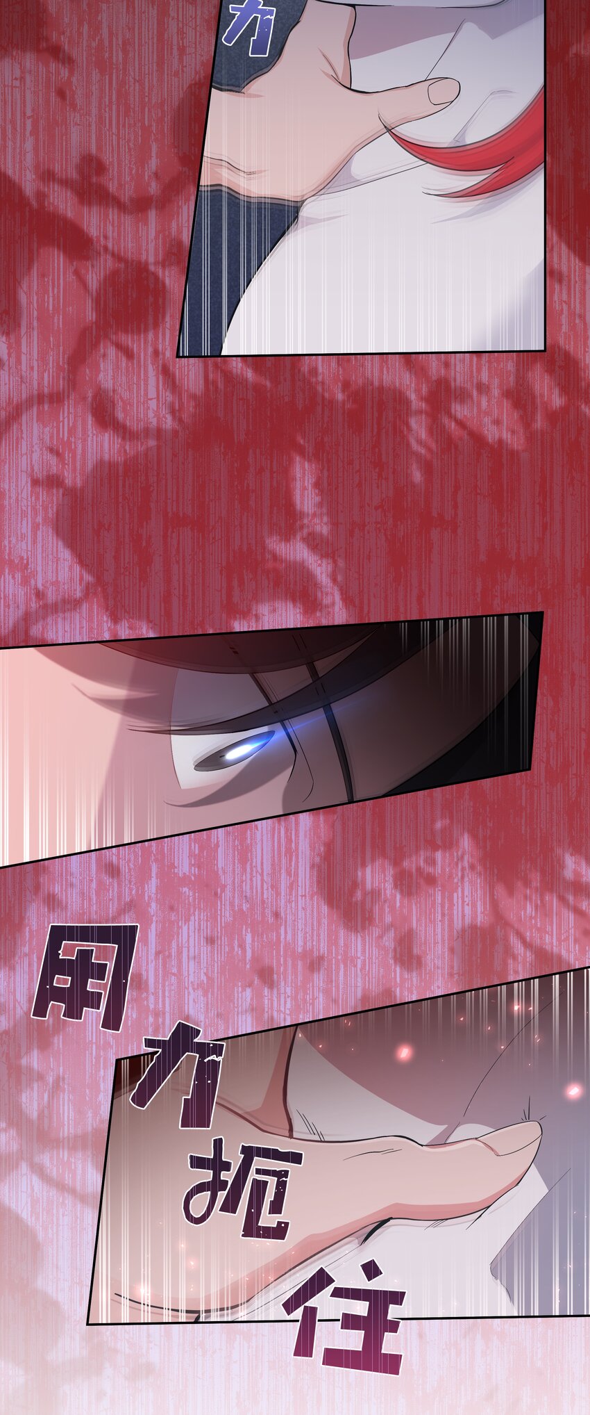 84 请求(1/2)-第81话