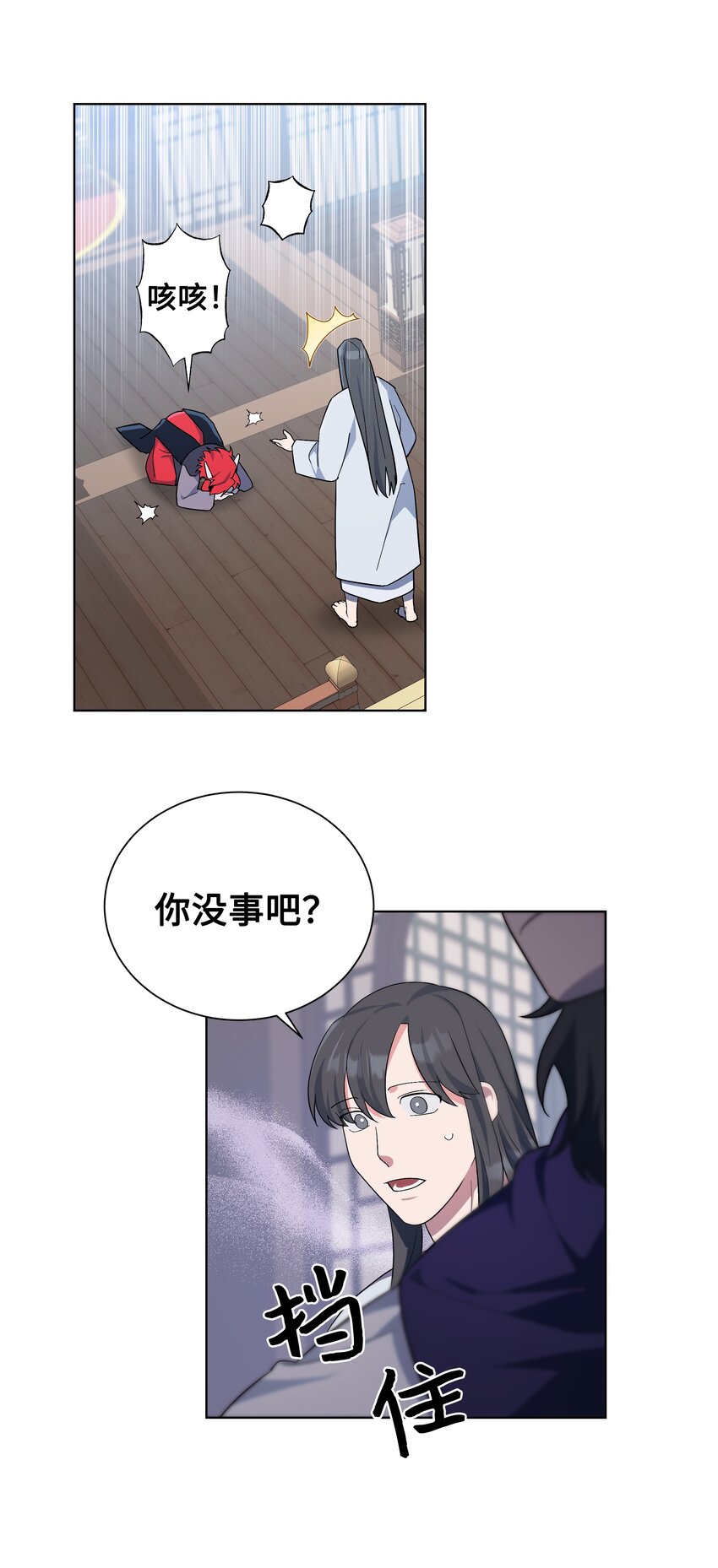 84 请求(1/2)-第81话