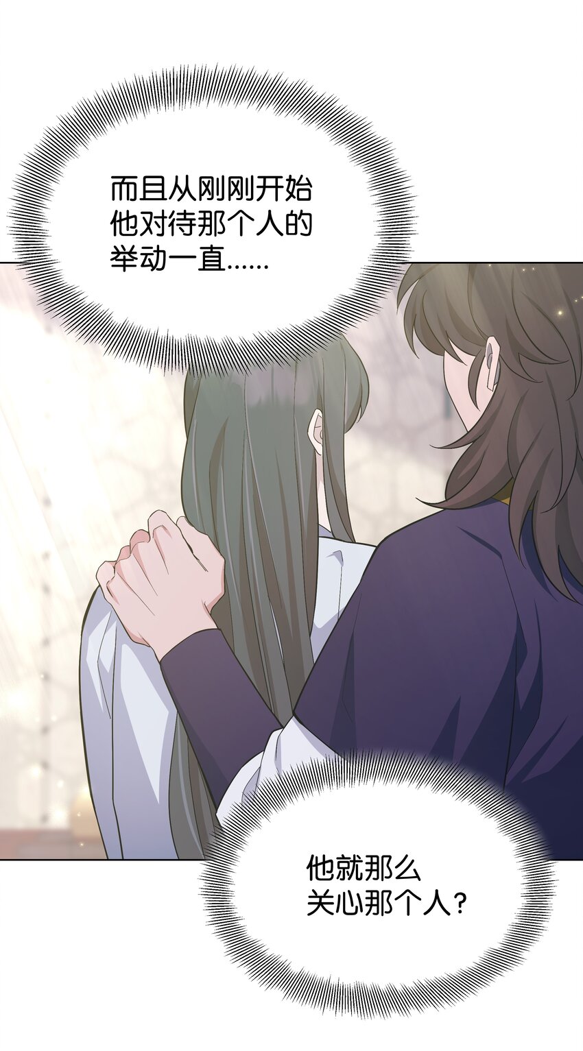 84 请求(1/2)-第81话