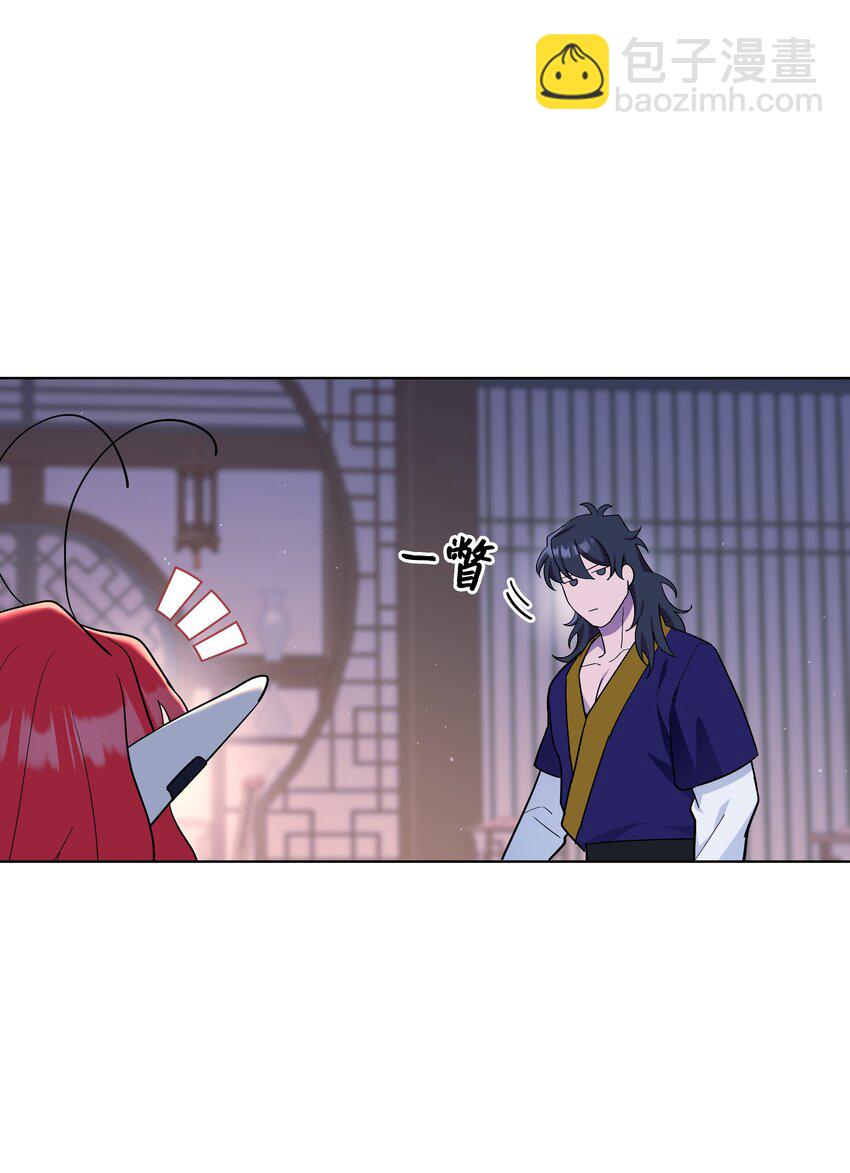 86 心意相通(1/2)-第83话