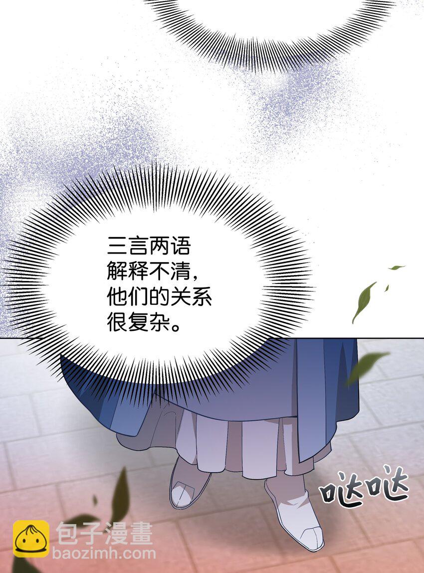 86 心意相通(1/2)-第83话