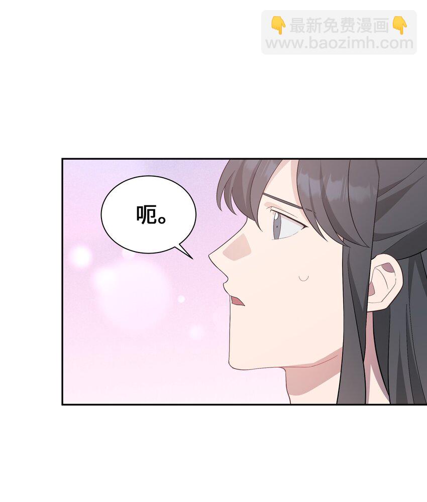 86 心意相通(1/2)-第83话