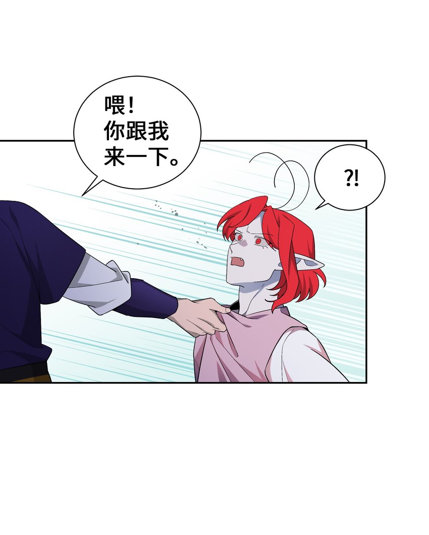 86 心意相通(1/2)-第83话