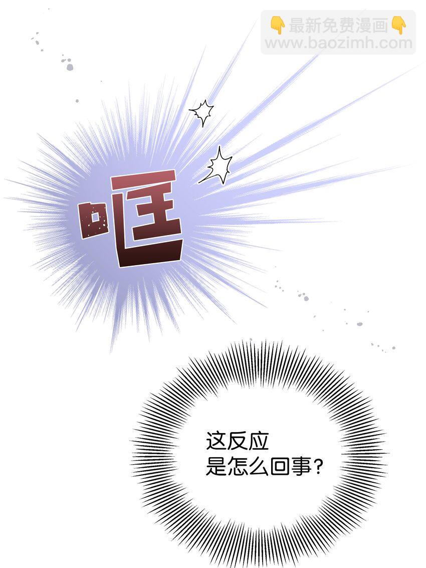 86 心意相通(1/2)-第83话