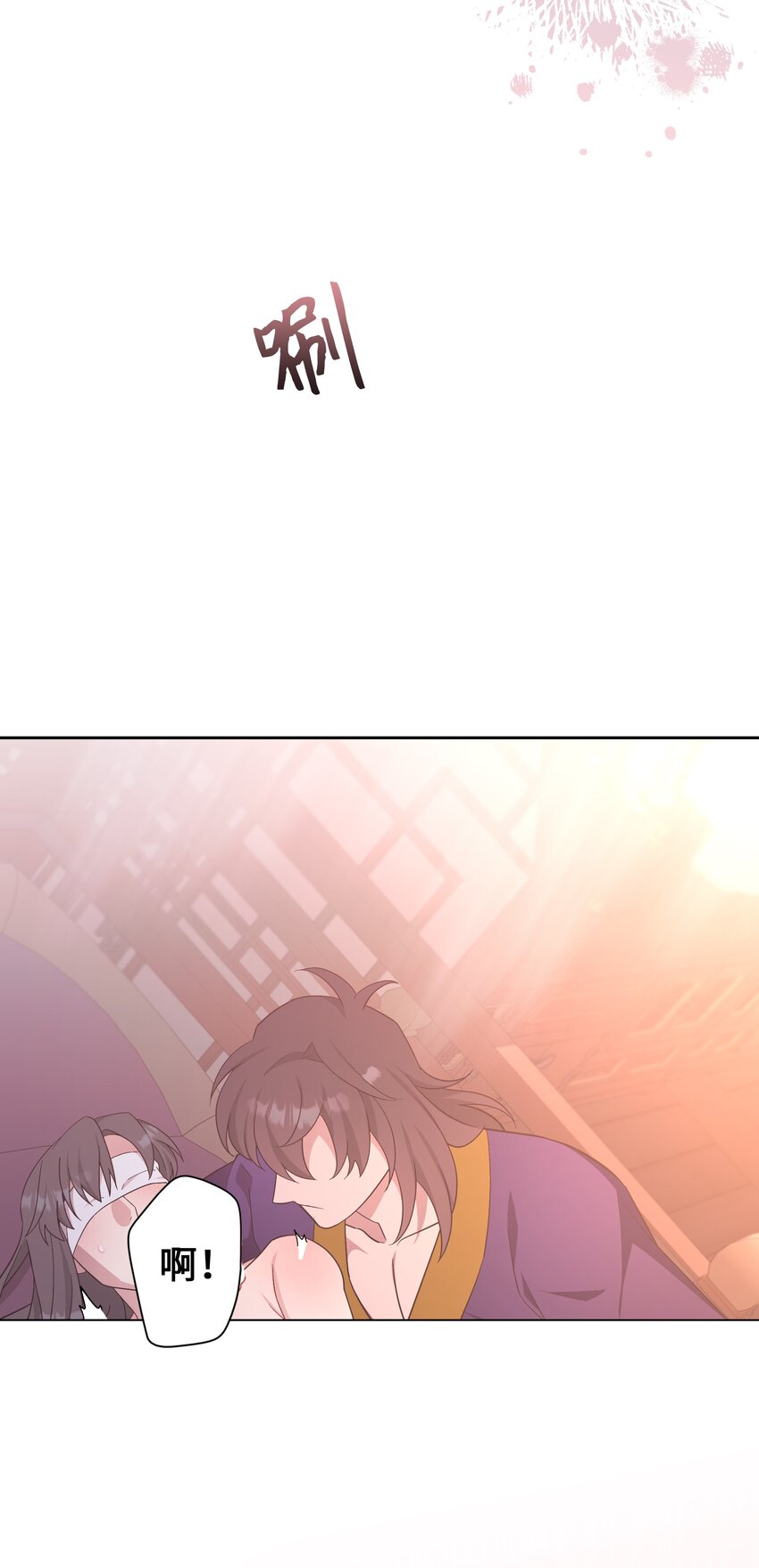 88 变态-第85话