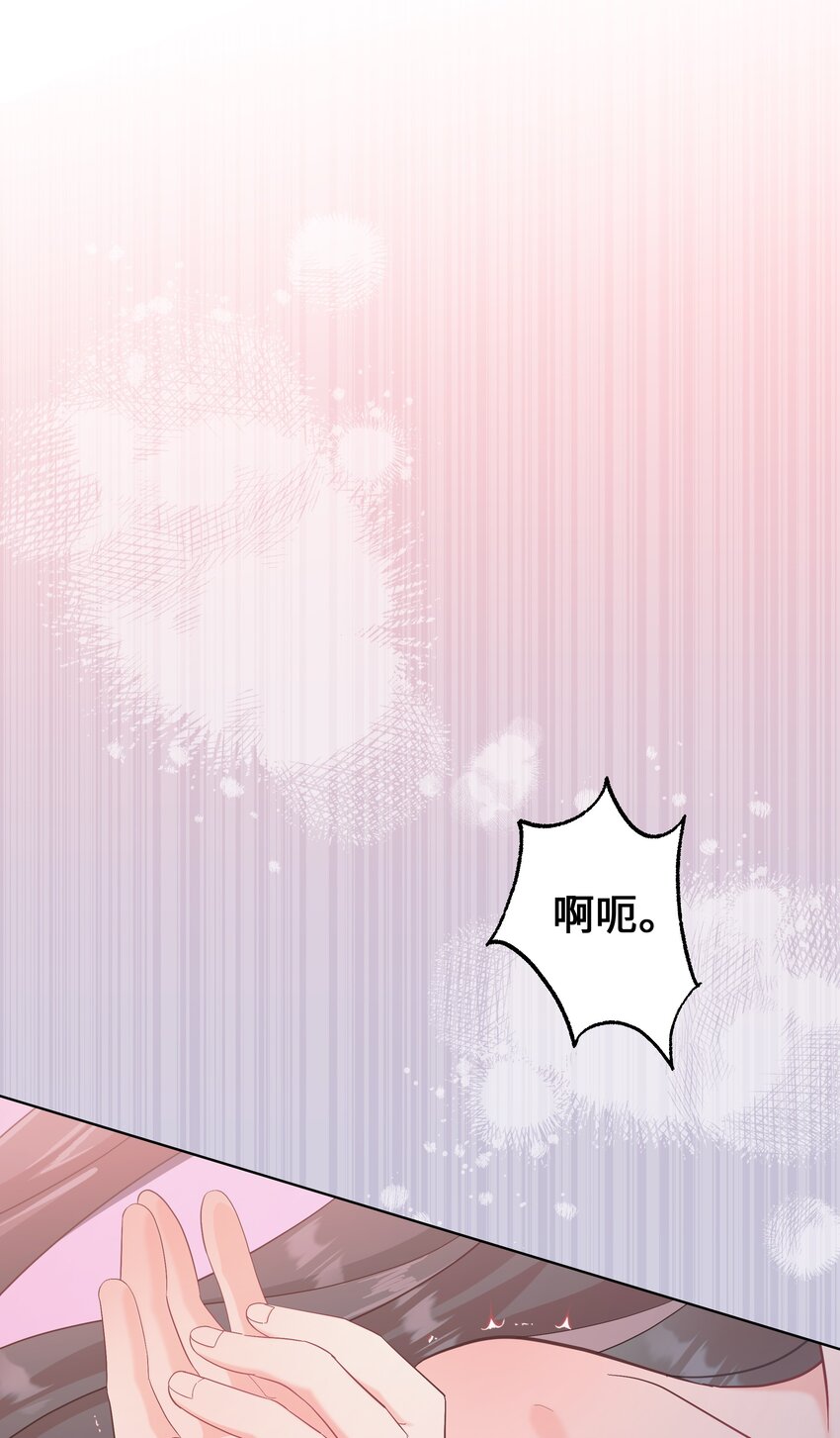 88 变态-第85话