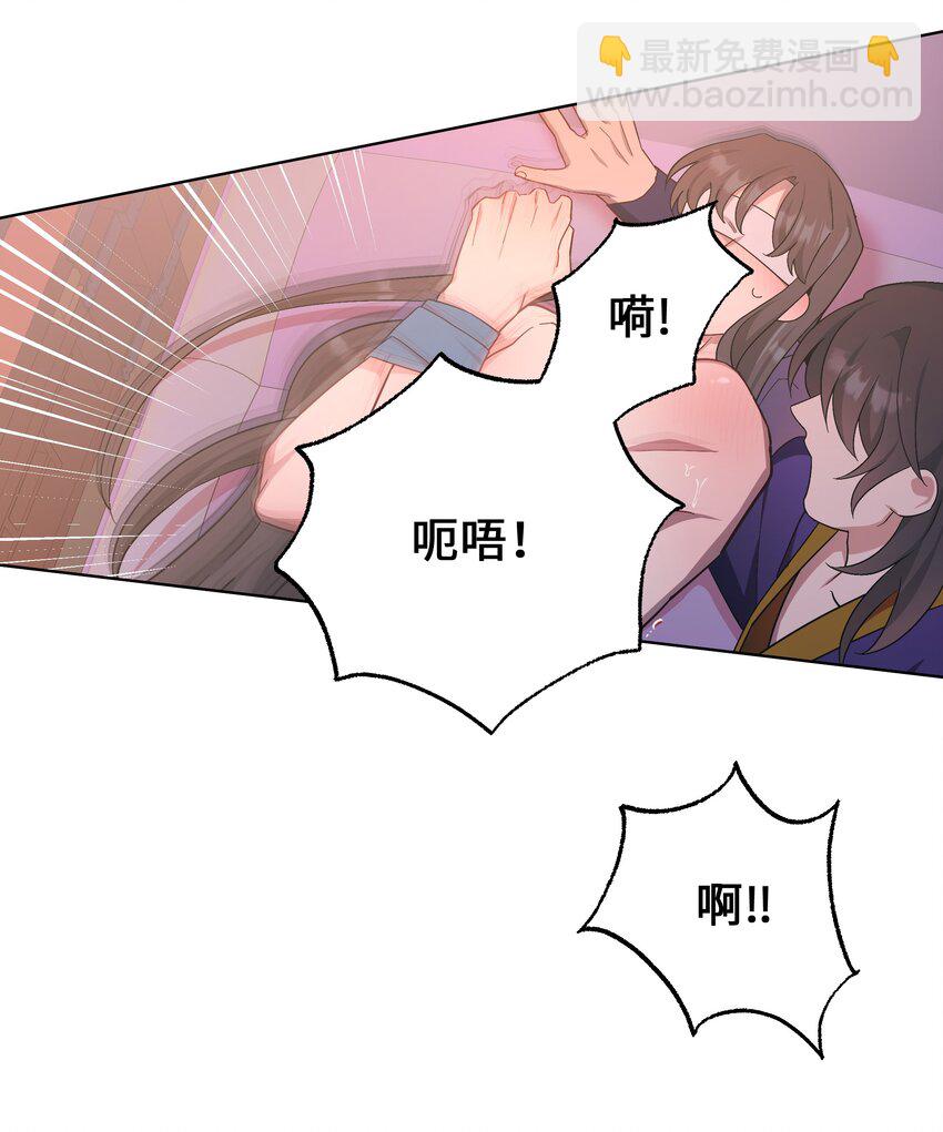88 变态-第85话