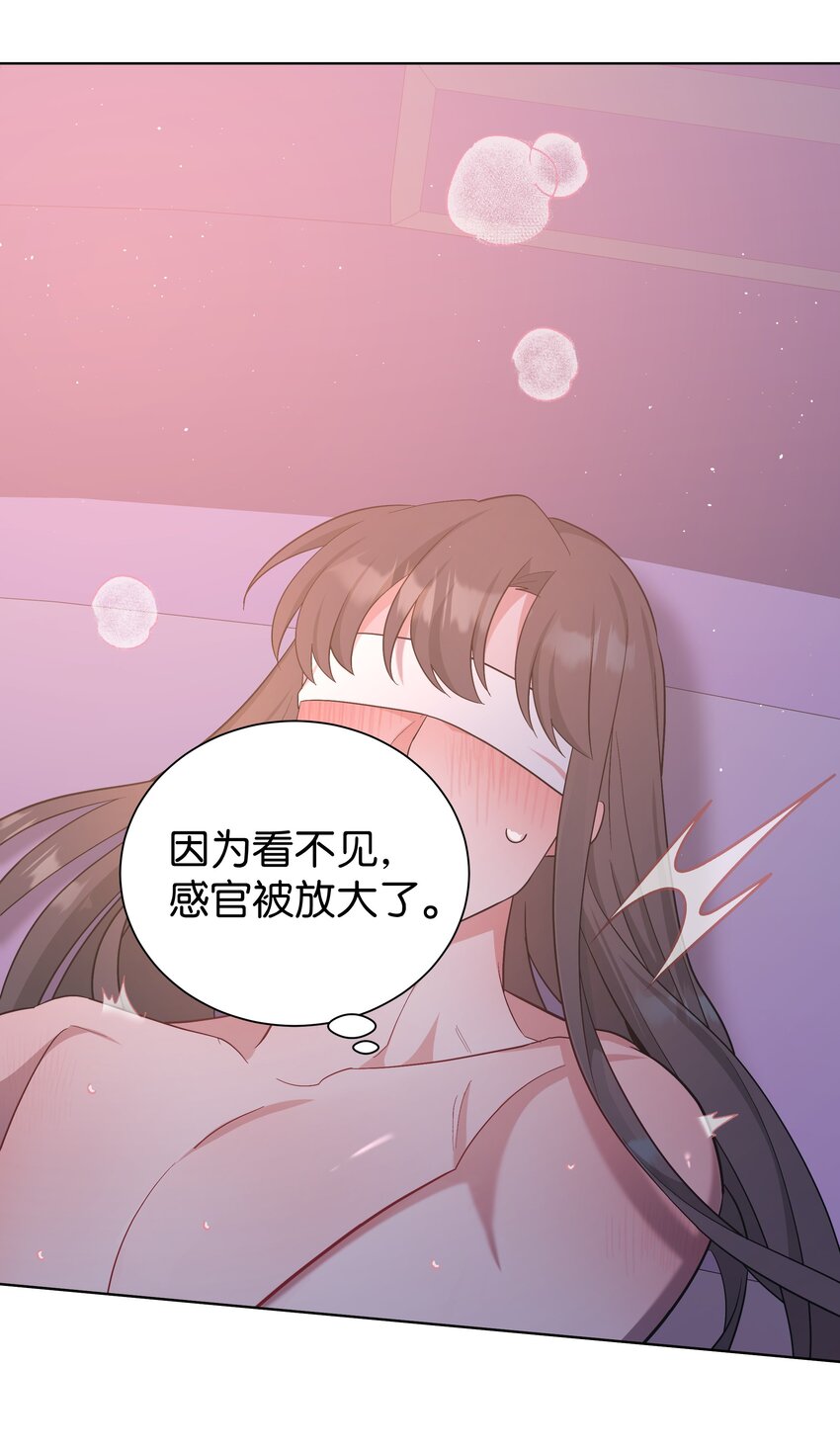 88 变态-第85话