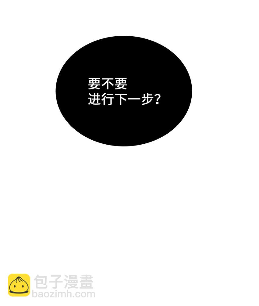 88 变态-第85话