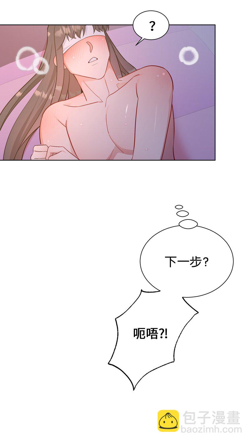 88 变态-第85话