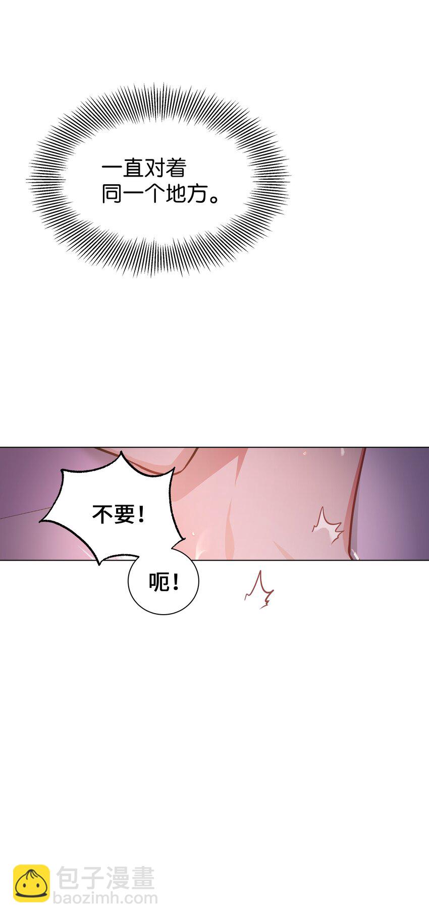 88 变态-第85话
