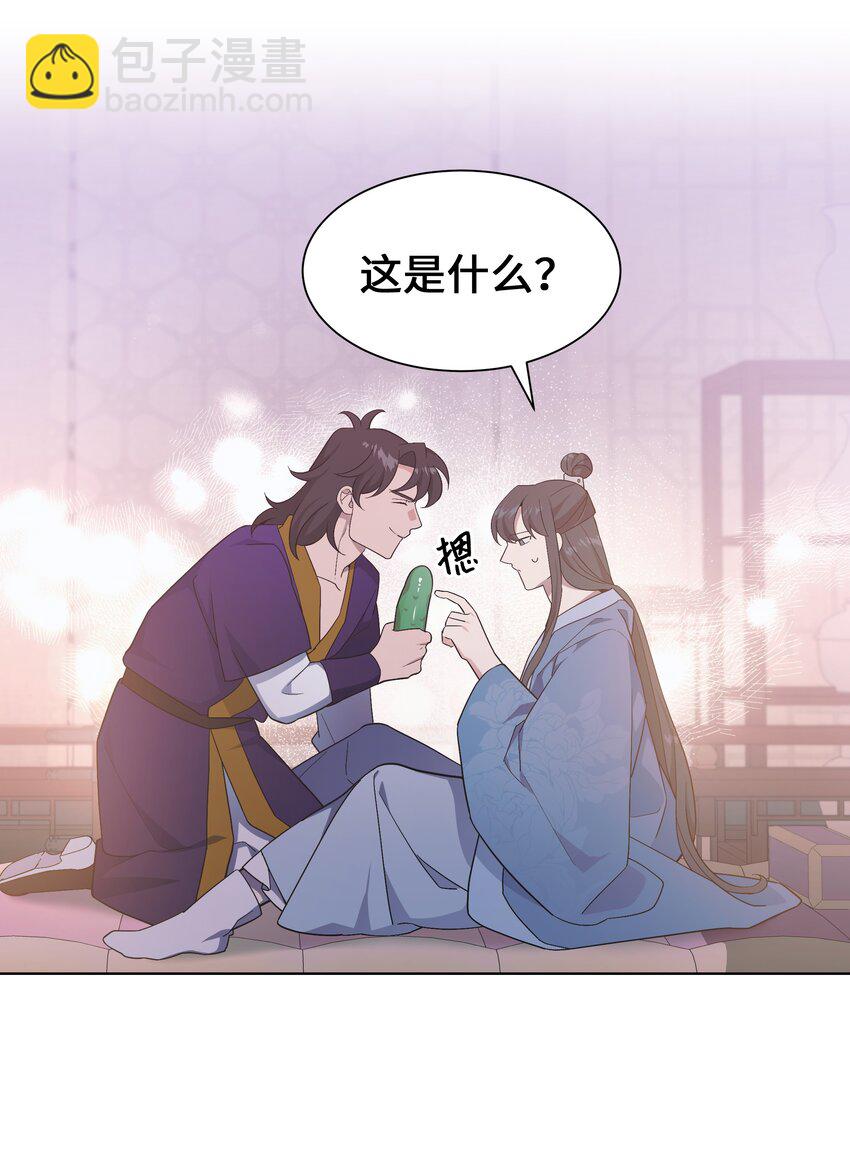 88 变态-第85话