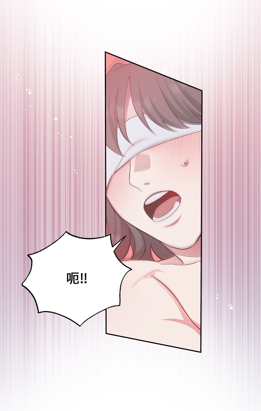 88 变态-第85话