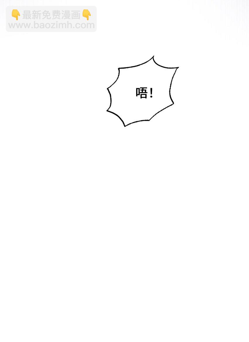88 变态-第85话