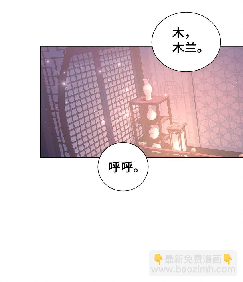 88 变态-第85话