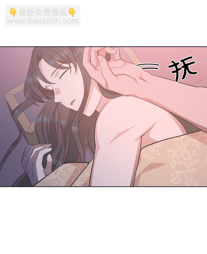 88 变态-第85话