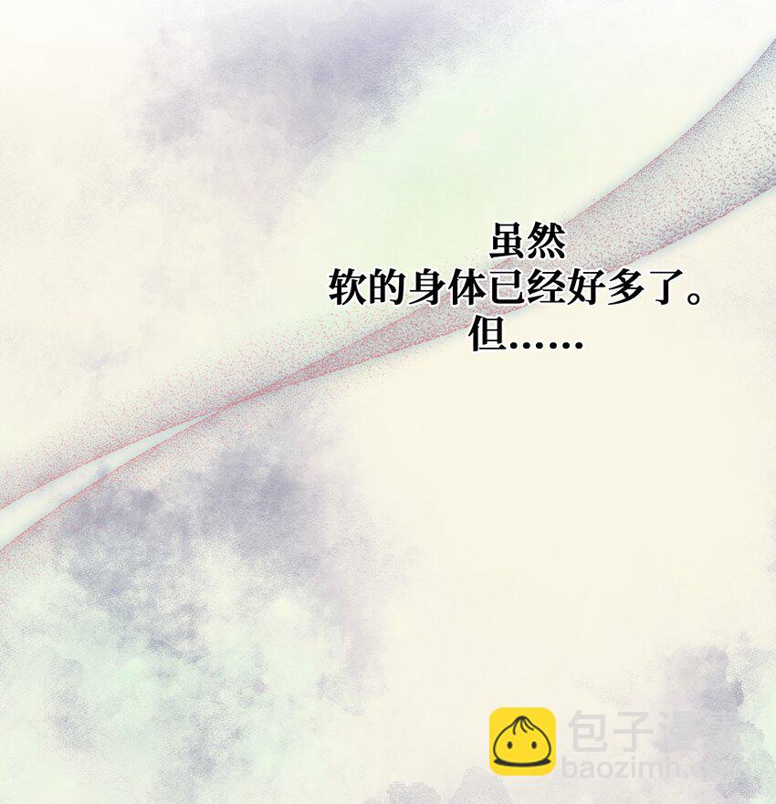 88 变态-第85话