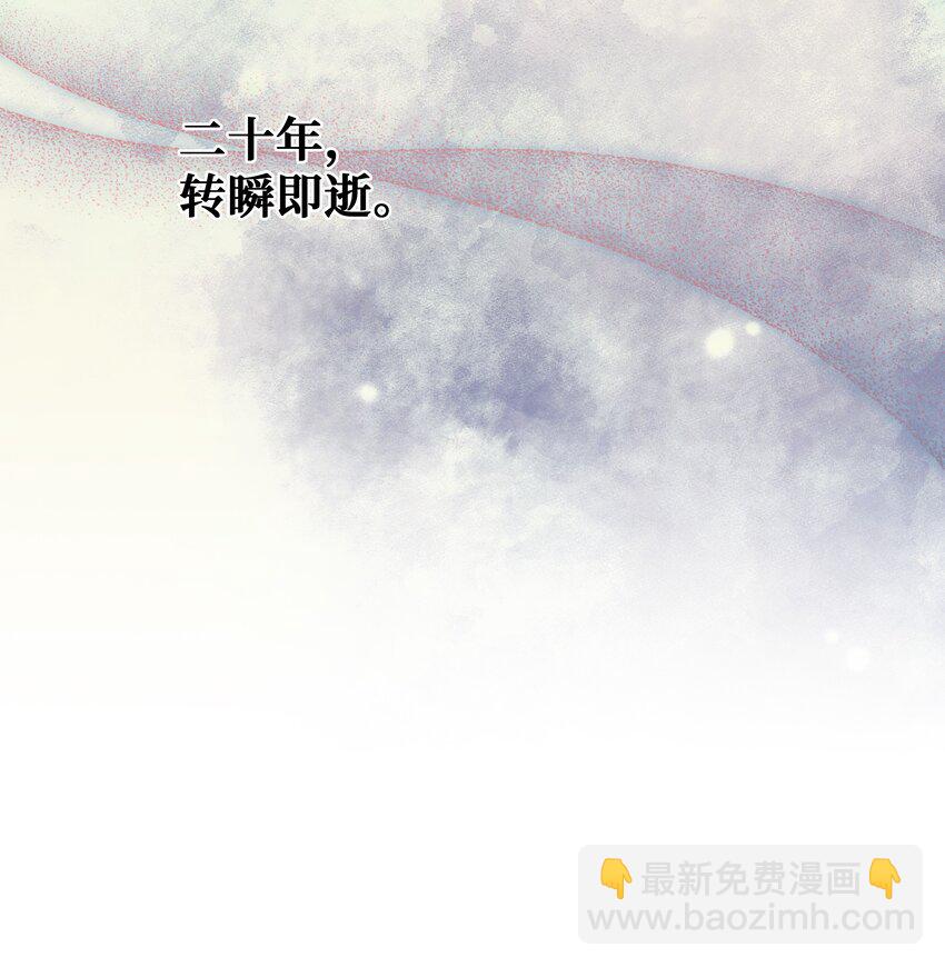 88 变态-第85话