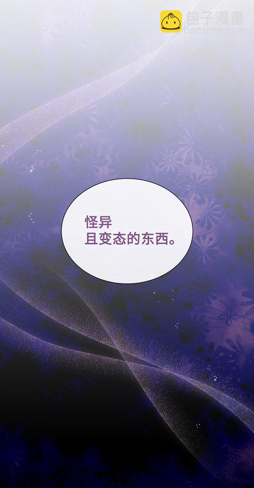 88 变态-第85话