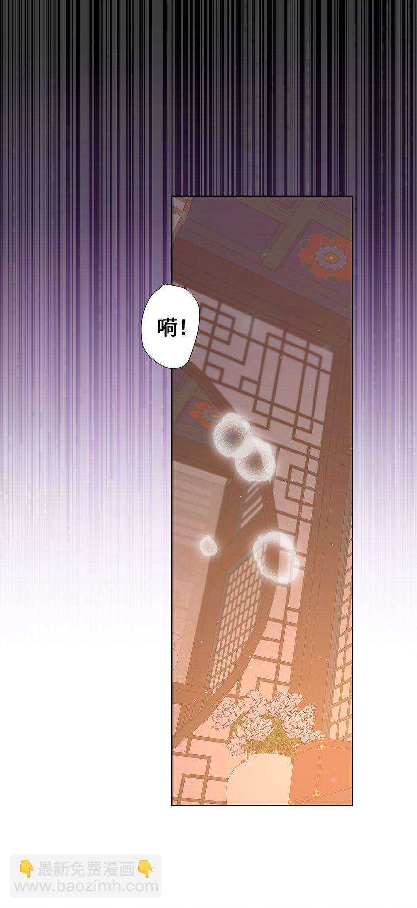 88 变态-第85话
