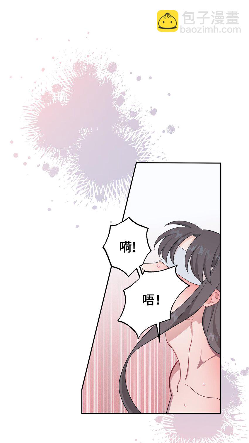 88 变态-第85话