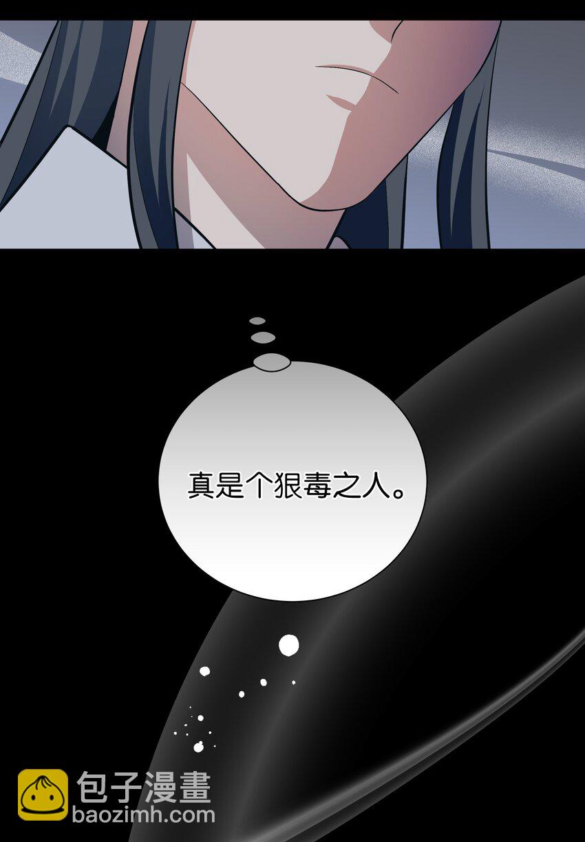 90 根源(1/2)-第87话