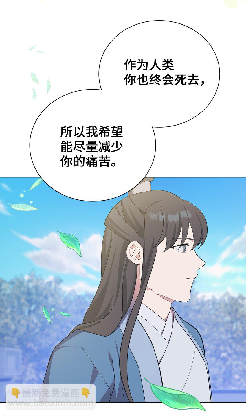 90 根源(1/2)-第87话