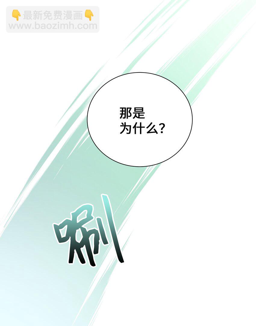 90 根源(1/2)-第87话