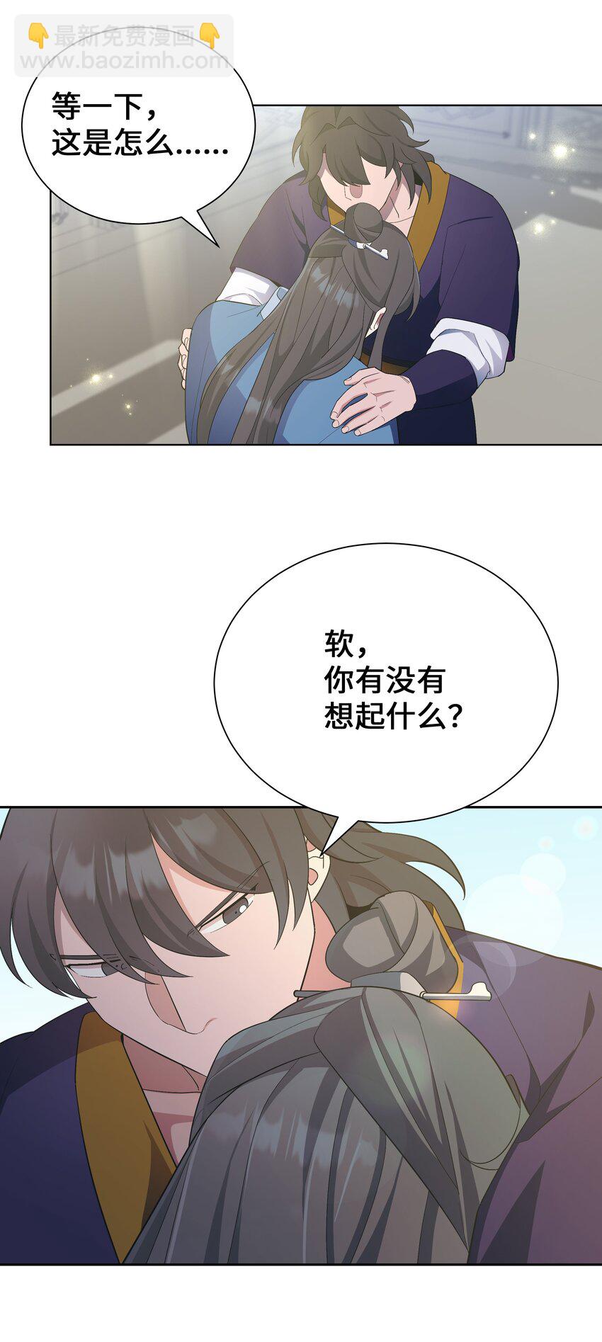 90 根源(1/2)-第87话