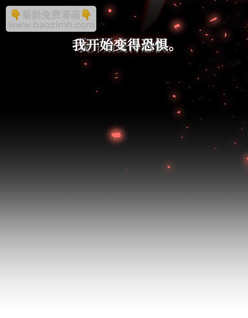 90 根源(1/2)-第87话