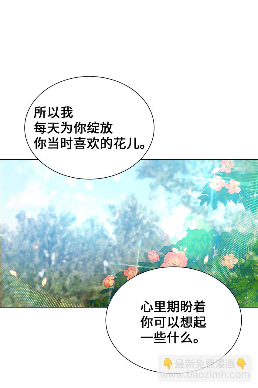 90 根源(1/2)-第87话