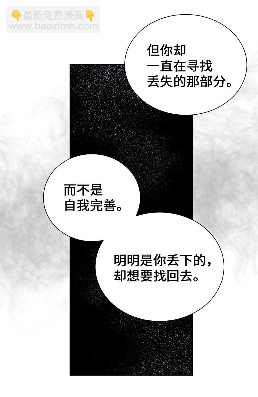 90 根源(1/2)-第87话