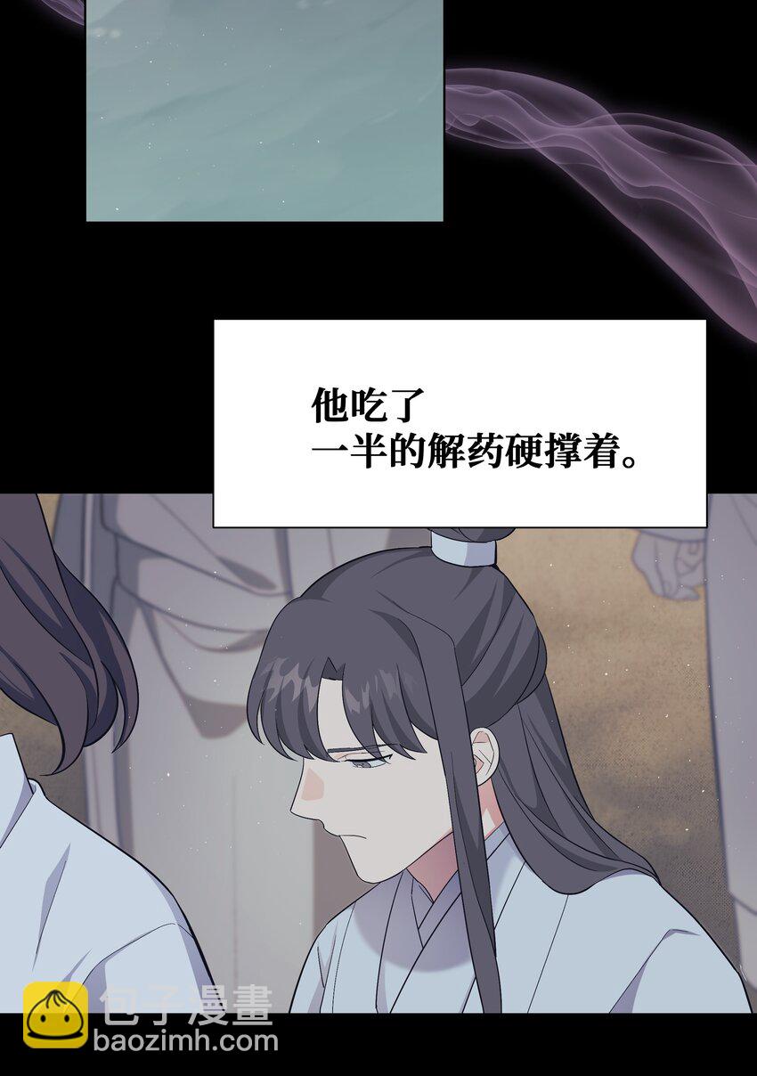 90 根源(1/2)-第87话
