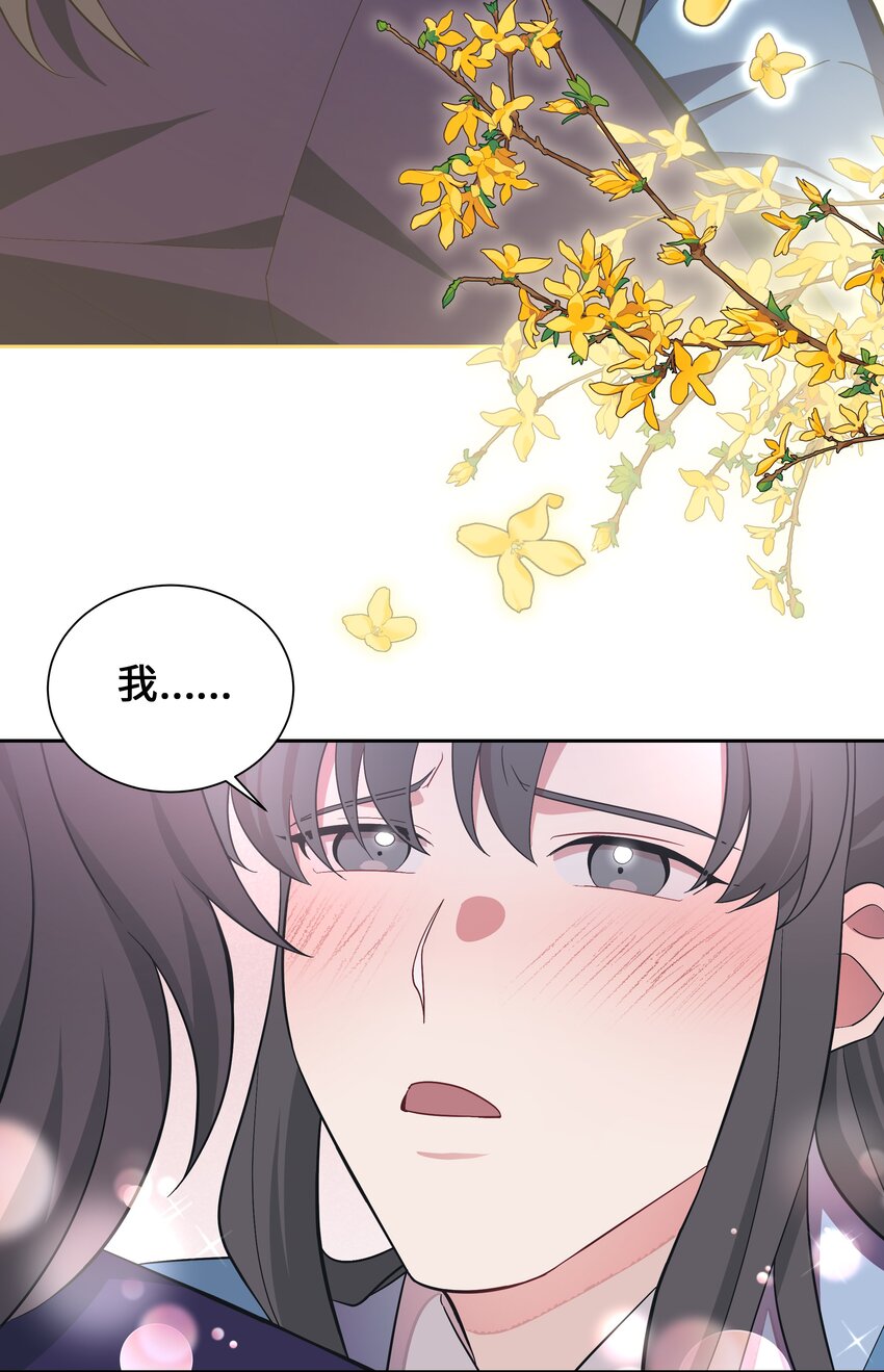 92 告白(1/2)-第89话