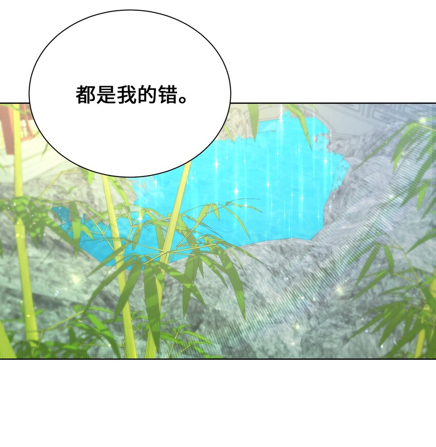 92 告白(1/2)-第89话