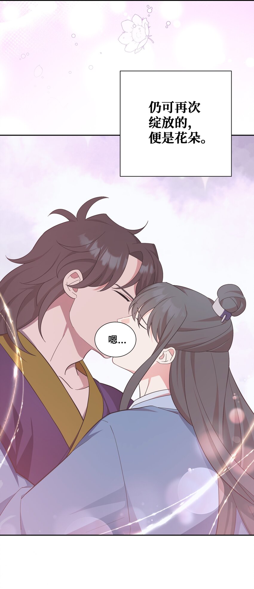 92 告白(1/2)-第89话