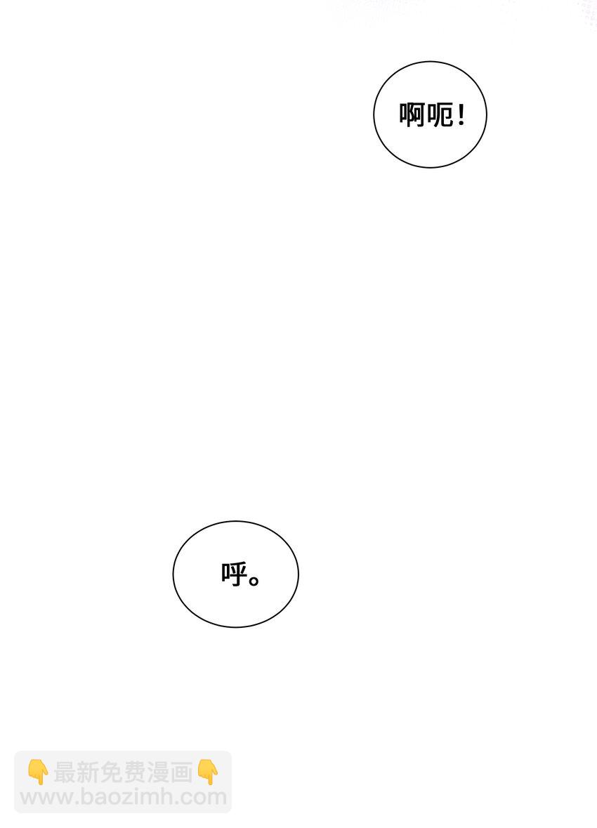 92 告白(1/2)-第89话