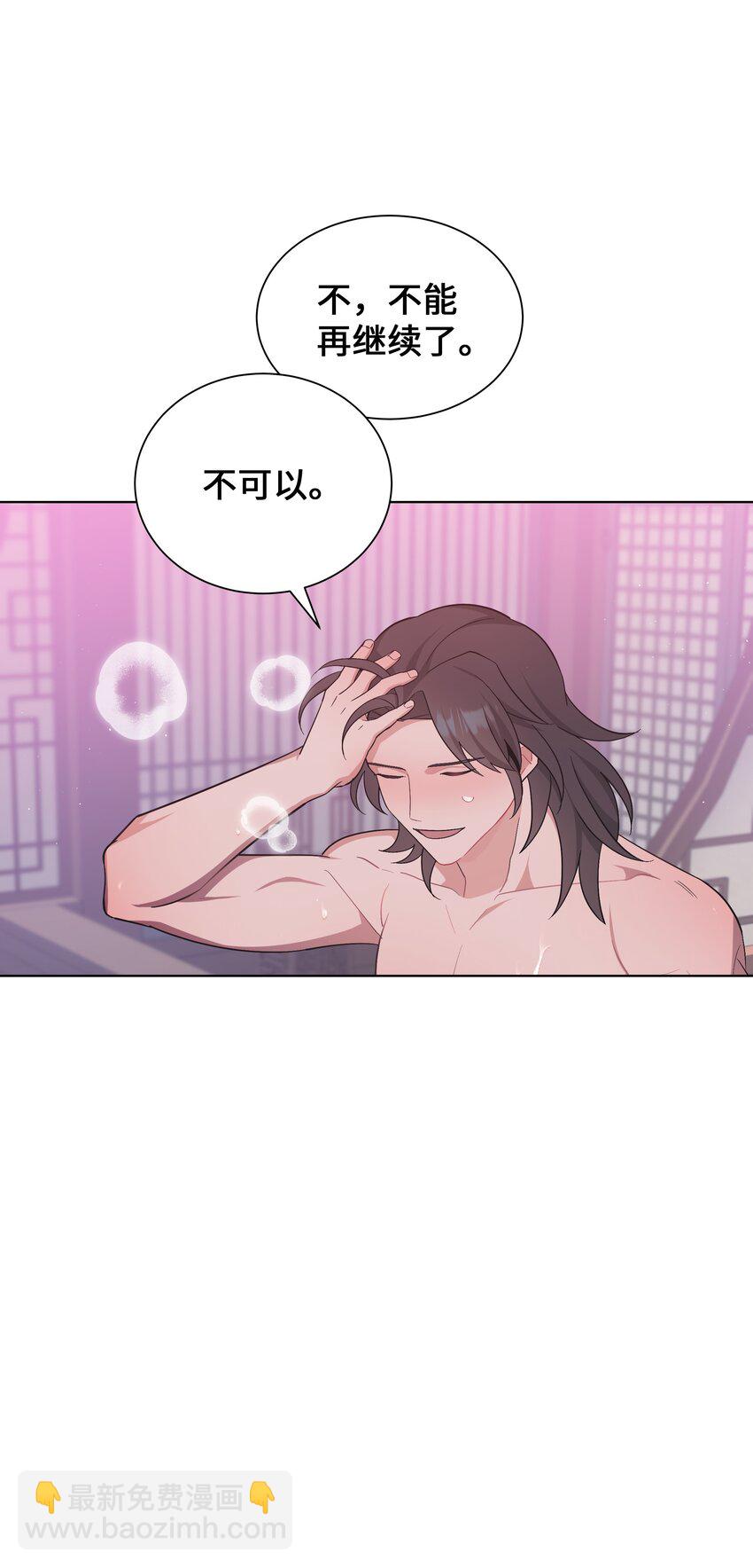 92 告白(1/2)-第89话