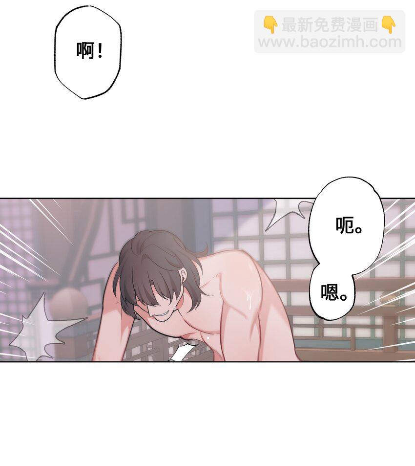 92 告白(1/2)-第89话