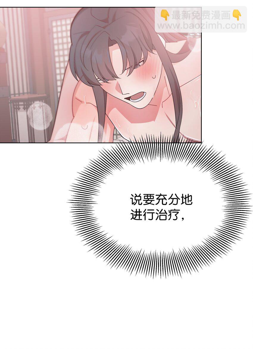 92 告白(1/2)-第89话